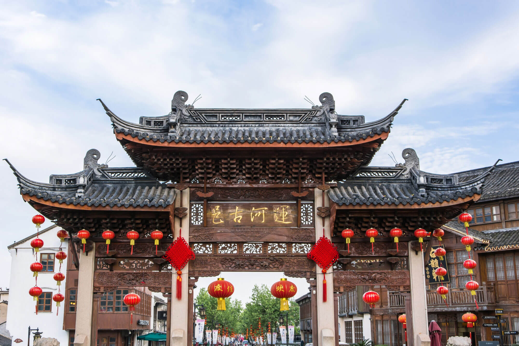 Foto do banner do país China